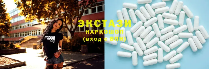 Ecstasy 300 mg  гидра ссылки  Кизилюрт 